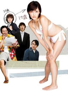 小遥17岁